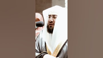 تلاوة مرئية سورة يس الآيات من ٤٥ إلى ٤٦ الشيخ بندر بليلة