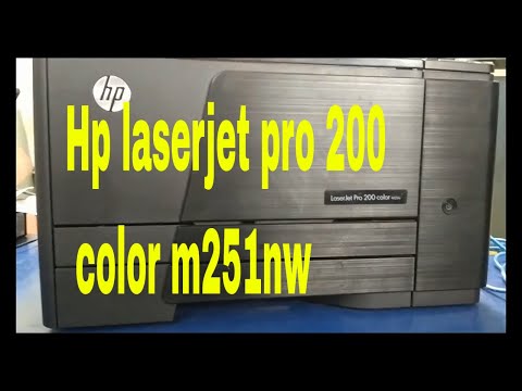 تعريف الطابعة Hp Pro 200 Color 251 M