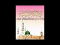 Azkar Alnabawi Masa ด อายามเย น Azkar Alnabawi Masa ด อายามเย น