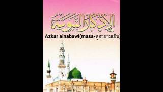 Azkar Alnabawi Masa-ดอายามเยน