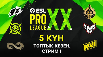 [KZ] 9z Team vs The MongolZ | NIP vs HEROIC | Eternal Fire vs Natus Vincere | ESL Pro League S20