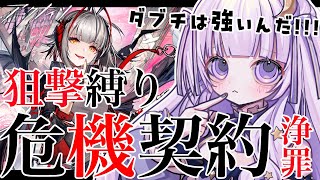 潤 星空 / Uruu Seiraの配信のサムネイル画像