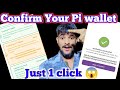 Pi network confirm your wallet problem solve 🥰pi network second migration👉active your wallet problem