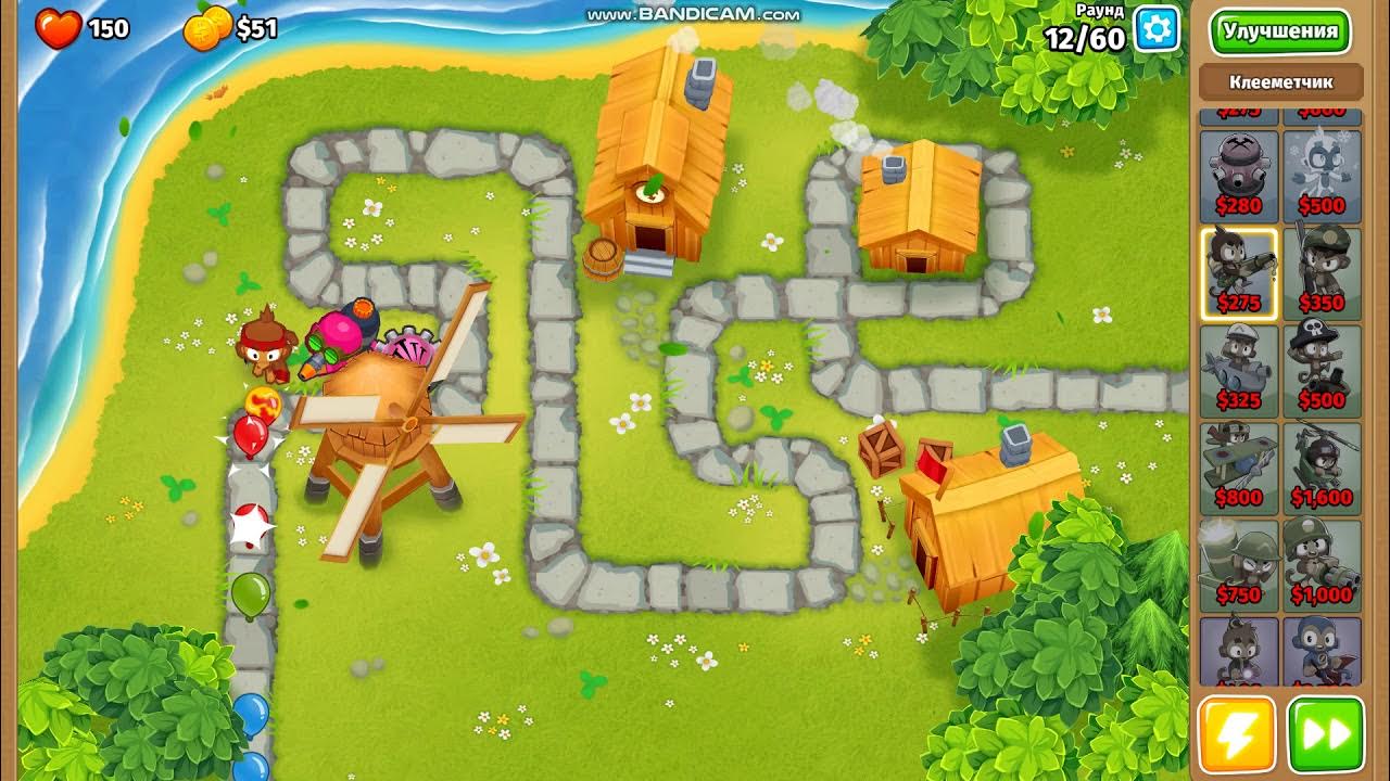 Bloons td6 android. Bloons td6 android. Bloons td6 android. Bloons td 6 игра. Блунс товер дефенс 6.