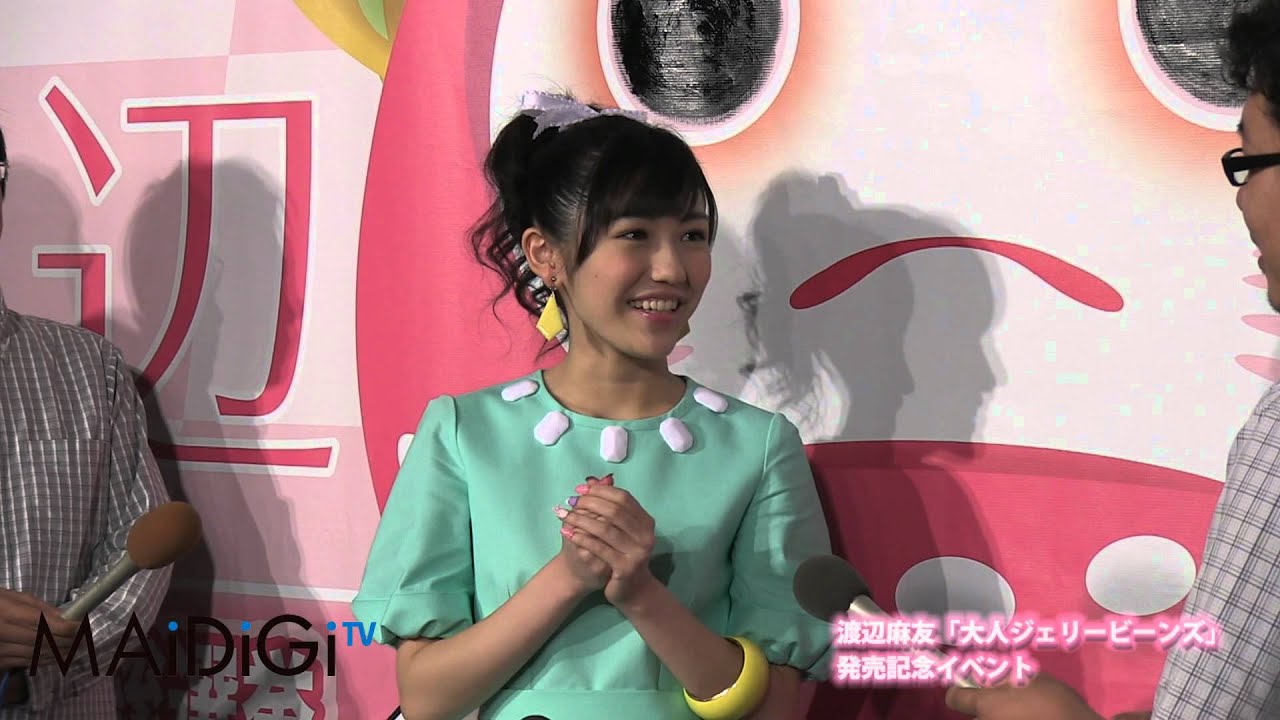 Mayu Watanabe 