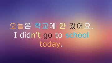 Korean Dictation 1 (Beginner Level)