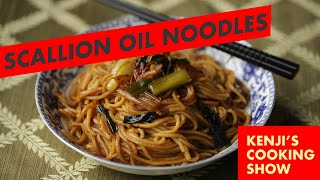 The Wok: Scallion Oil Noodles | Kenji's Cooking Show