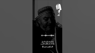 من يعرف اسم القارئ #تلاوة  #القرآن_الكريم #تجويد #مؤثر #راحة_نفسية