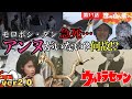 リテイク版 ウルトラセブン 第11話 魔の山へ飛べ ヒロインと主人公が出ない秘密とは リテイク版 ウルトラセブン 第11話 魔の山へ飛べ ヒロインと主人公が出ない秘密とは