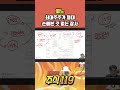 피노 최대주주가 절대 손해본 것 없는 장사 💯 삐뽀삐뽀 주식119