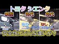 【トヨタ シエンタ 新旧比較】カーテンエアバッグの有無による違いも紹介!