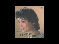 方明 姑娘在等谁 方明 姑娘在等谁