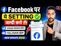 Facebook Par Followers Kaise Badhaye | जल्दी ये Setting on करो 😱
