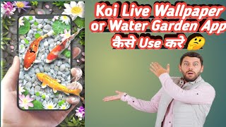 koi live wallpaper kaise lagaye | koi fish live wallpaper kaise lagaye | water garden live wallpaper screenshot 5