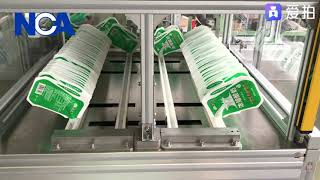 Doypack with spout sealing machine/90pcs/min