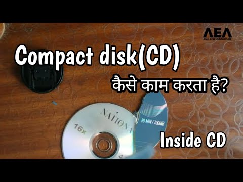 [Science & Tech Report #15] CD(compact disk) explain!!!In Hindi