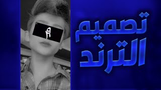 تصميم فيديو في الانستكرام ? ||فيديو الترند لولا الهوى|| انستقرام بخطوط وايموجيات الايفون