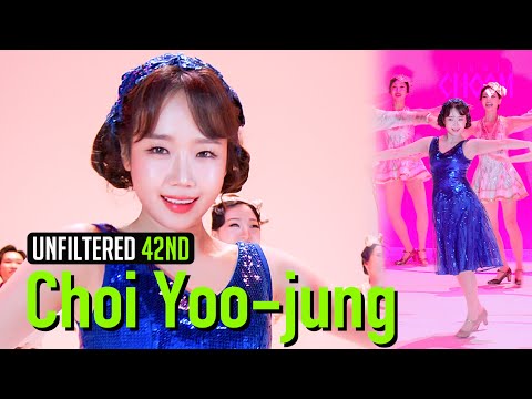 UNFILTERED CAM 브로드웨이 42번가 Choi Yoo Jung 최유정 42nd Street 4K STUDIO CHOOM X MUSICAL 42ND STREET 