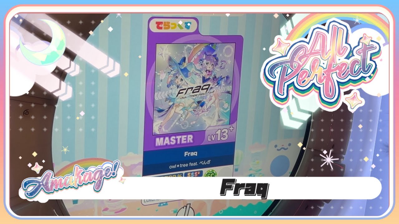 【maimaiでらっくす】Fraq でらっくす譜面 MASTER ALL PERFECT 【直撮り】