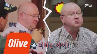 seoulmate [준호네] 김동생의 쌈은 OUT! 카이가 찰리킴의 쌈을 피하는 이유 180721 EP.36