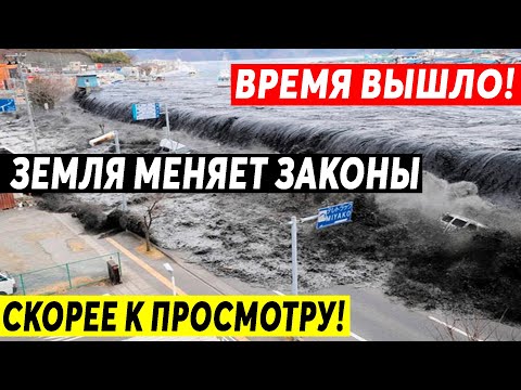 НАС ЖДУТ НОВЫЕ КЛИМАТИЧЕСКИЕ УСЛОВИЯ ЖИЗНИ! ЧЕЛОВЕК НЕ АДАПТИРУЕТСЯ! 19.06.2020 ДОКУМЕНТАЛЬНЫЙ ФИЛЬМ