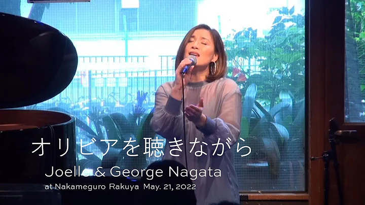 Joelle & George Nagata - ""