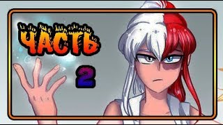 видео: 💗ШОТО-ТЯН ❄ часть 2💗 комикс ❄Моя Геройская Академия. ★ MHA/My Hero Academia comics (dub comics) картинка: 💗ШОТО-ТЯН ❄ часть 2💗 комикс ❄Моя Геройская Академия. ★ MHA/My Hero Academia comics (dub comics)