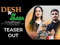 Desh de shaan  official song teaser  hill productions  rahul  miss ramban  reya  dogri