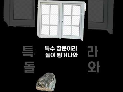 2인조 도둑 쉐밀❤️이슈  #추천추천추천추천추천추천추천추천추천추천 #눌러주세용 #좋아요댓글 #구독부탁합니다 #쿠킹덤 #쉐밀 #이슈