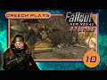 Fallout New Vegas Mods: Lucky Dice Casino - Part 1 - YouTube