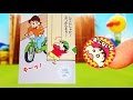 クレヨンしんちゃんのこうつうあんぜん❤めばえ 5月号のページ
