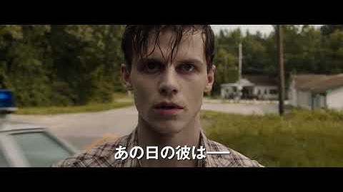 映画「死霊館　悪魔のせいなら、無罪。」予告編（出演：パトリック・ウィルソン 、ベラ・ファーミガ ）