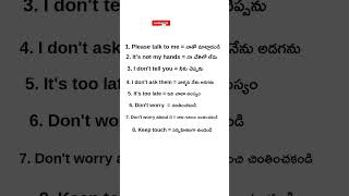 Daily use small sentences in English to Telugu (spoken English / vocabulary )