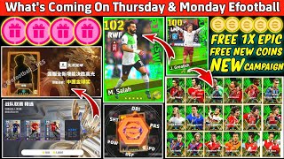 ?Whats Coming On Thursday & Monday | efootball 2024 mobile | NEW FREE EPIC & Coins ?