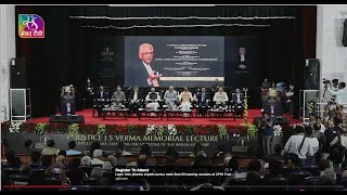 Vice President Jagdeep Dhankhar Attends The First Justice Js Verma Memorial Lecture 18 Sept, 2022