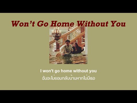 [THAISUB] Maroon 5 - 'Won't Go Home Without You' #แปลเพลง