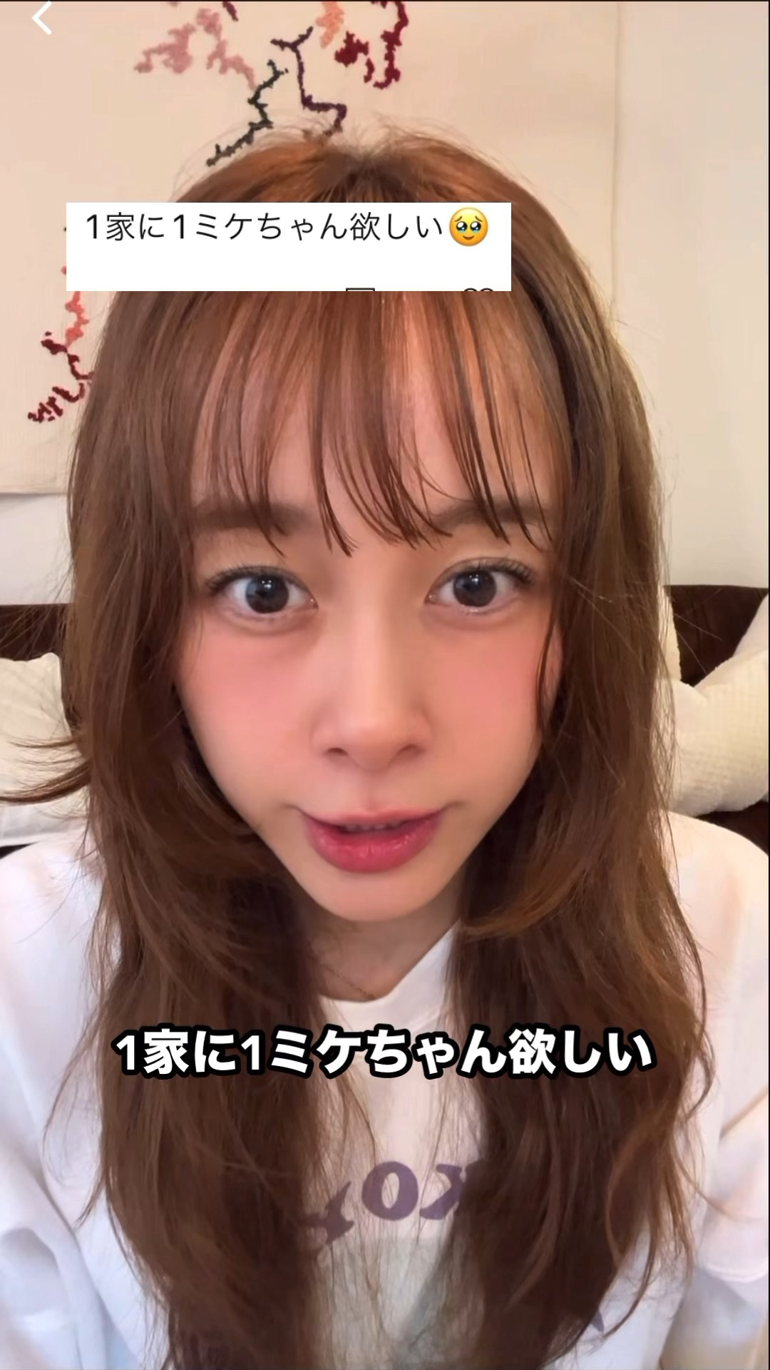 I want a Mike-chan for every home - YouTube