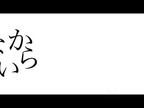 【文字PV】ロストアンブレラ