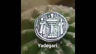 با سلام عرض ادب خدمت دوستان عزیز نمونه ای از سکه های شاپور دوم ساسانی تقدیم به نگاه زیبا شما