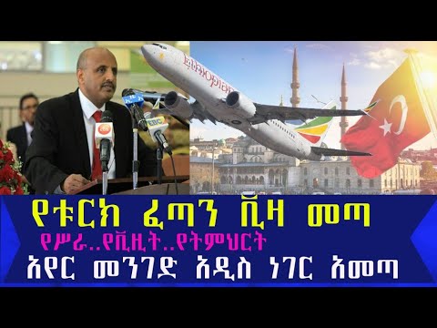 ቪዲዮ: ፈጣን ማገናኛ አየር መስመርን እንዴት ማጥፋት እችላለሁ?