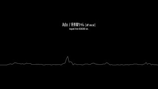 Ado / 阿修羅ちゃん (off vocal) kagami from DEXCORE ver. - YouTube