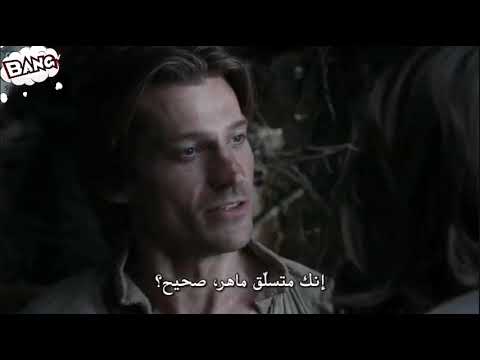 لحظة اكتشاف بران ستارك خيانة الملكة مع اخوها فى صراع العروش