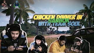 Team SouL Chicken in Sanok and #3 in Erangel ( less Loot ) | SouLAman | Pubg Mobile