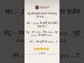 Fake Tweet Reels #shorts #tweetreels#aesthetic #faketweet #subscribe #memes#viral#like