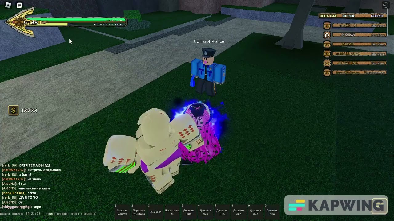 обзор на гер в yba