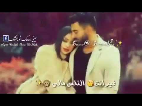 أموت فيك يالغالي