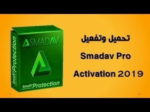 smadav pro 12.1 serial key