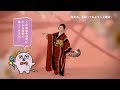 西崎 緑 / 「紅の糸」を踊ってみよう~上級編~