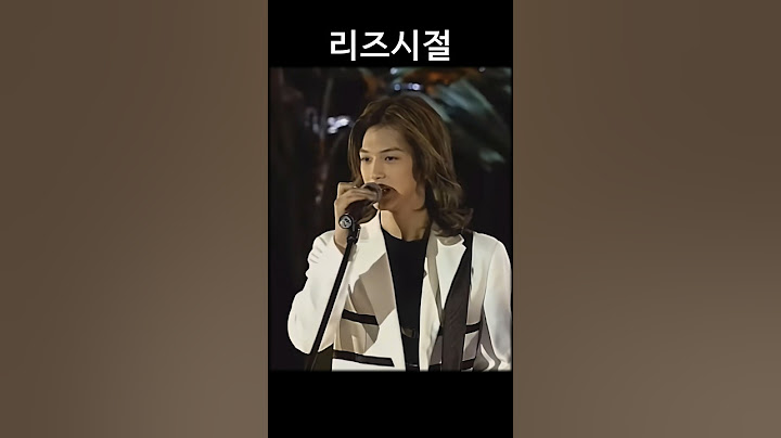 베르사유 왕자님 y2k 유이치 리즈시절
