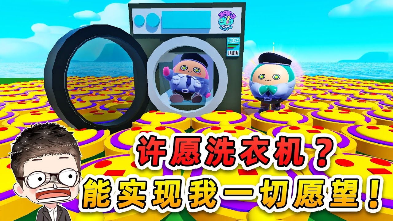 浪哥和秀儿冰雪小镇堆雪兔 秀儿塌雪砸浪哥